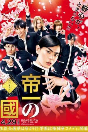 Страна Тэйити онлайн